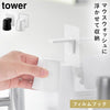 フィルムフックマグネットマウスウォッシュタンブラー タワー.|m2